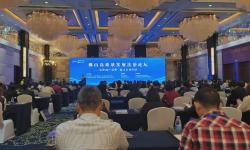 Featured image of post Foshan High-Quality Development and Rule of Law Forum