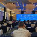 Foshan High-Quality Development and Rule of Law Forum