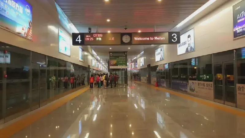 Featured image of post HaiNan Meilan Railway Station