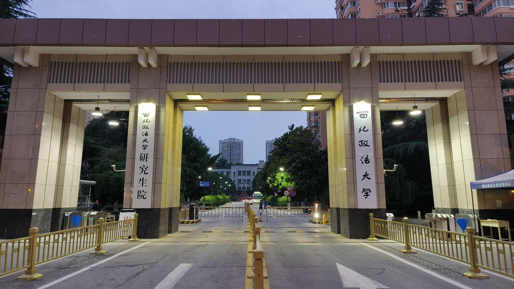 老校区校门