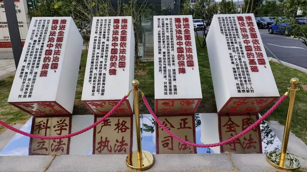 outside the Grassroots Legislation Contact Point in Jianghai District