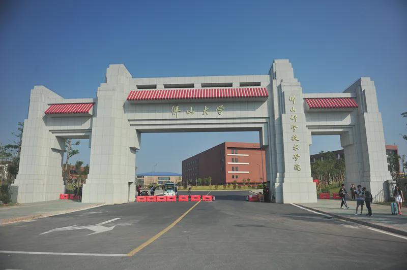 Featured image of post Why Foshan University changed a new name